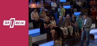 Влаштувати Машу. Частина 2