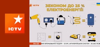 Інформаційний марафон