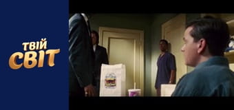 Кримінальне чтиво