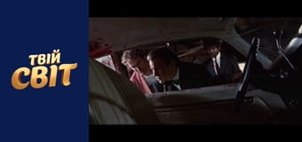 Кримінальне чтиво