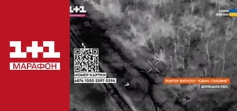 "Единые новости". Телемарафон.