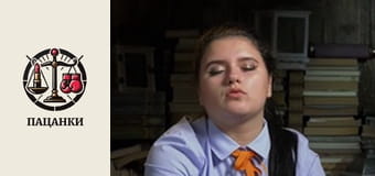 Сезон 4, Выпуск 7