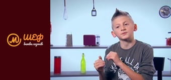 MasterChef Junior, Season 2, Episode 2, Part 7
