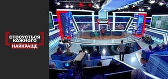 Реанімація сім'ї. Несподіваний поворот