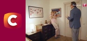 "Сліпа". Передчуття біди.