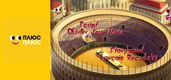 Оґґі та кукарачі