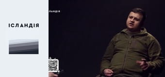 «СТАЛКЕР»: асиметрична війна, чи став Зеленський націоналістом, «Крокус», відмова від ідентичності