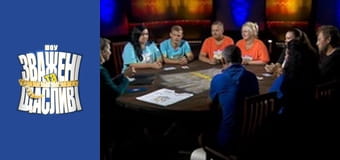 Взвешенные и счастливые, Сезон 7 Выпуск 14 Часть 5 Взвешенные и счастливые, Сезон 7 Выпуск 14 Часть 5