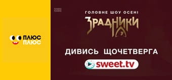 Оґґі та кукарачі