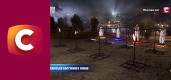 "Сліпа". Ти мені не батько.