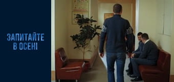 Серия 53 Серия 53