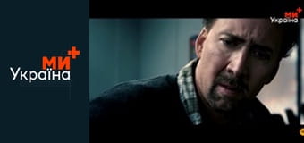 Х/ф "Голодний кролик атакує".