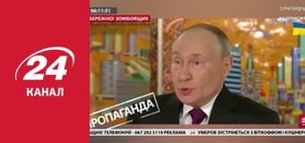 Реалії. Все про війну