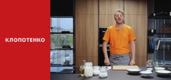 Что приготовить на завтрак - Выпуск 8