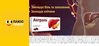 Губка Боб Квадратні Штани