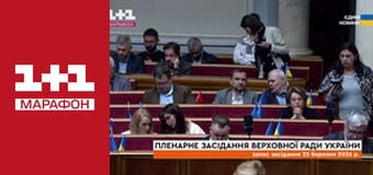 "Единые новости". Телемарафон.