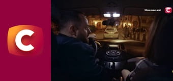 "Сліпа". Двері у потойбіччя.