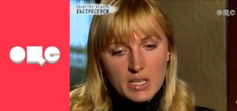 Слідство ведуть екстрасенси, 1 сезон, 5 еп. Таксист.