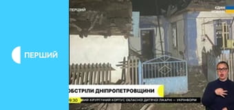 Суспильне Новости. Прямой эфир.