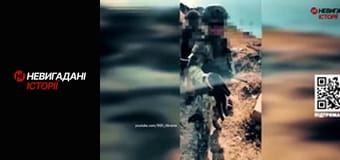 Невигадані історії.