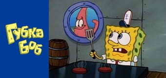 Spongebob. Season 1 - Episode 20
