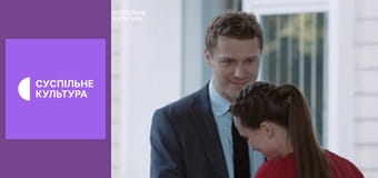 Т/с "Обручка з рубіном", 61 і 62 с.