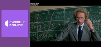 Х/ф "Он начинает сердиться, или Горчица бьет в нос".