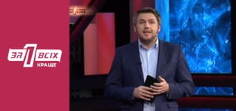 Павлоградская резня. Часть 3 Павлоградская резня. Часть 3