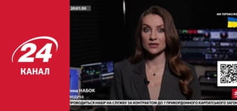 Реалії. Все про війну