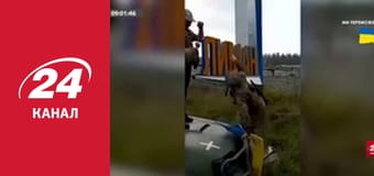 Реалії. Все про війну