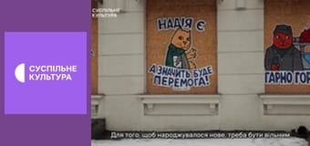 "Я. Є. Тил", 13-16 еп.