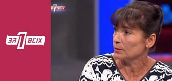 Мій зати педофіл.