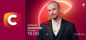 "Зважені та щасливі", 10 сезон, 7 еп.