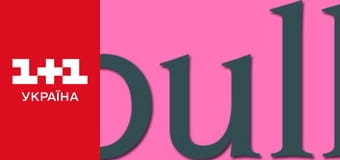 Метод Булла E16