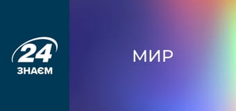 Орбітальна станція "Мир". Чому росія дала вказівку затопити космічний проєкт. Одна історія.