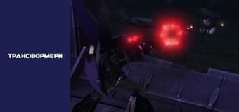 Transformers Season 2 Episode 3