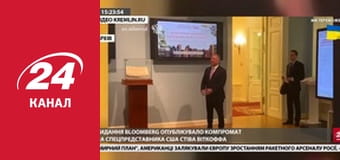 Марафон 24 каналу