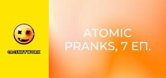 Atomic Pranks, 7 еп.