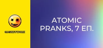 Atomic Pranks, 7 еп.