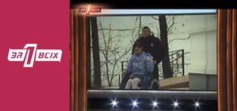 Шокуюча історія багатодітної родини. Частина 1