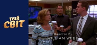 NCIS Сезон 3 Епізод 3