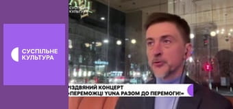 Культура на часі.