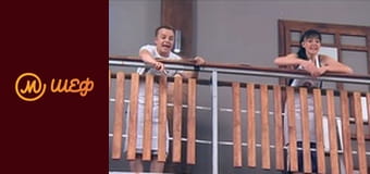 Сезон 9, Випуск 13, Частина 5