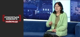 Пытки любви