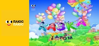 Казка з татом