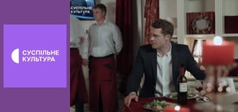 Т/с "Кольцо с рубином", 33 и 34 с.