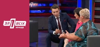 Вагітна о 17.