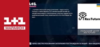 "Україна. Вихід у світ".