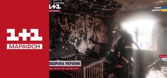 "Єдині новини". Телемарафон.