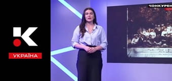 Жіночий код.